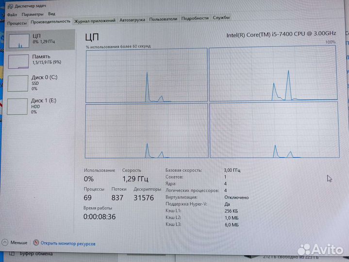 Системный блок intel core i5