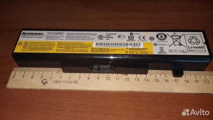 Аккумулятор для ноутбука Lenovo