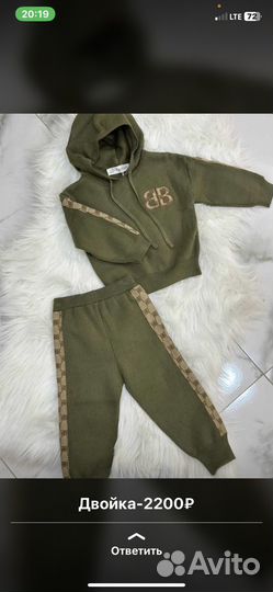 Детская одежда