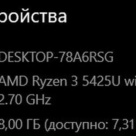 Продам ноутбук HP 255 G9