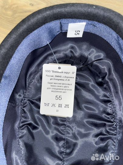 Шапка женская полиция зимняя 55 размер