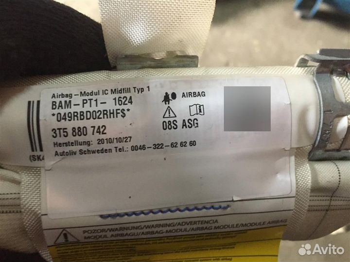 Подушка безопасности боковая (шторка) Skoda Super