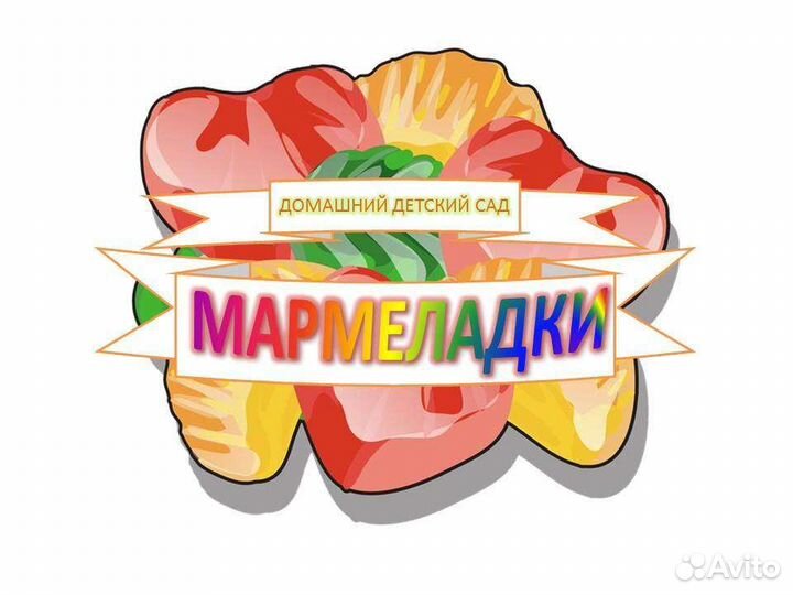 Частный детский сад