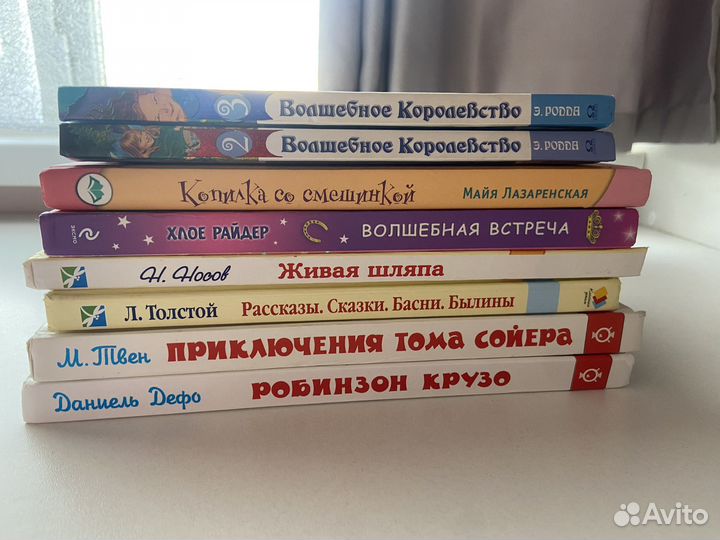 Детские книги