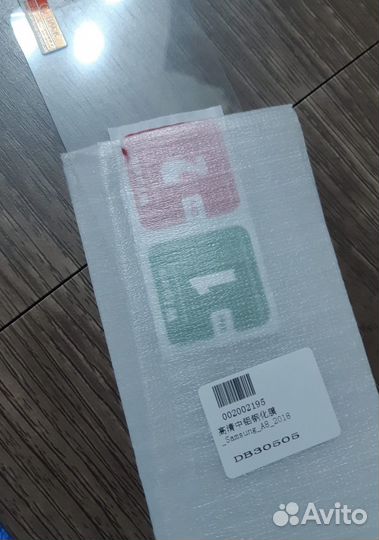 Защитное стекло для телефона Самсунг А8