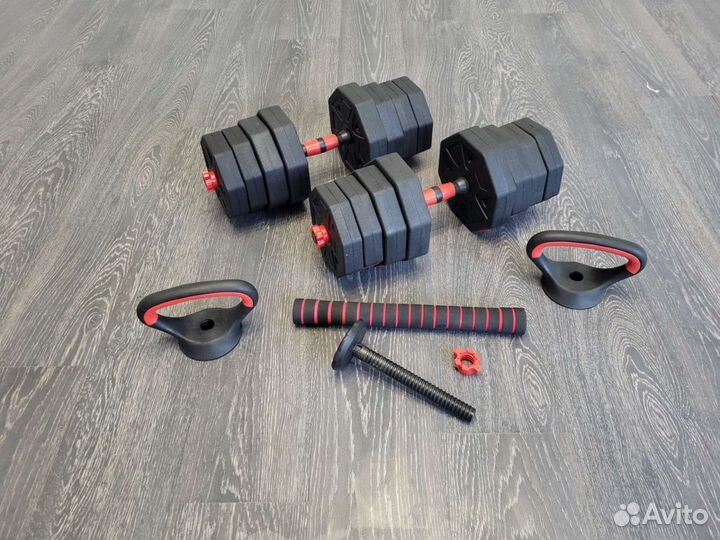 Гантели по 15кг 3в1