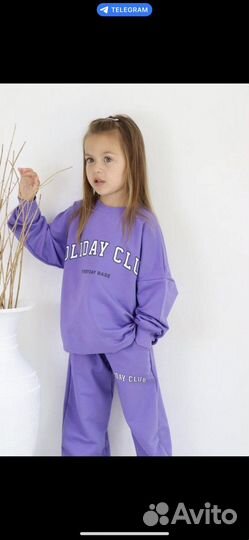 Онлайн -магазин одежды, база поставщиков