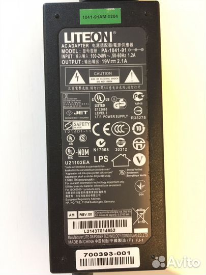 Блоки питания