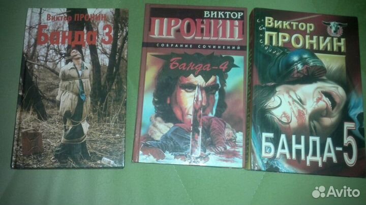 Российские детективы