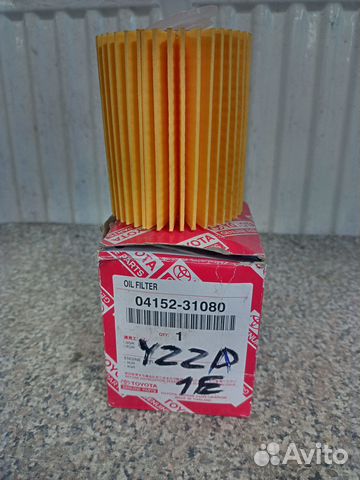 Фильтр масляный Тойота Авенсис Toyota Avensis/Auri