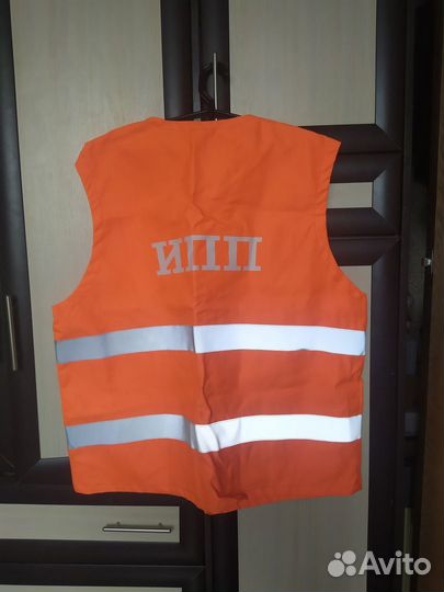 Жилет огнеупорный / светоотражащий