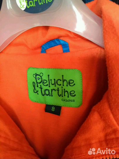 Ветровка Peluchetartine