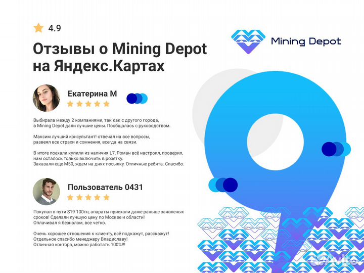 Whatsminer M50s 130th