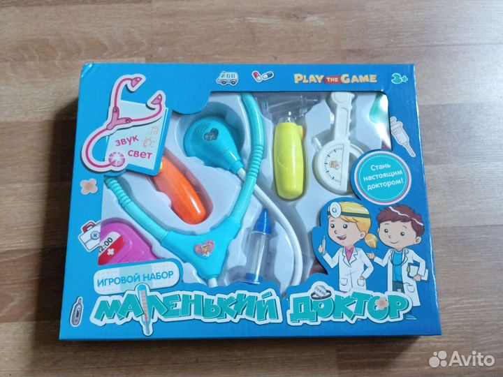 Маленький доктор. Игровой набор