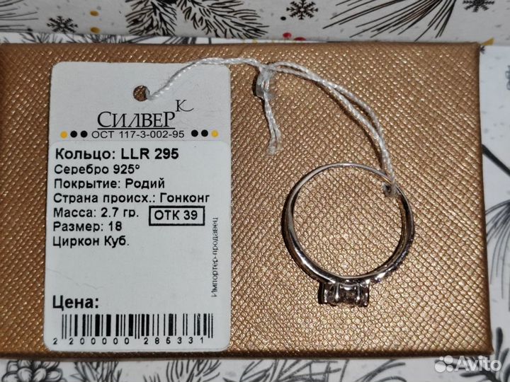 Новые серебряные серьги и кольцо серебро 925