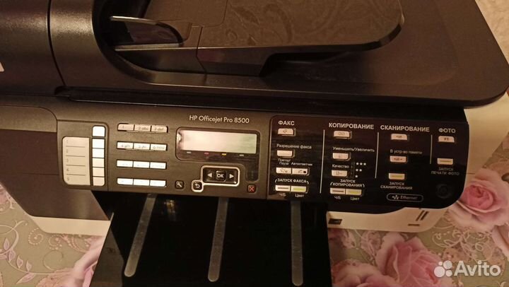 Принтер hp officejet pro 8500