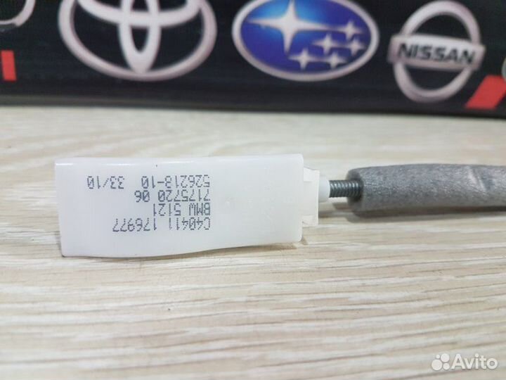 Трос замка двери задний левый Bmw 5-Series F10