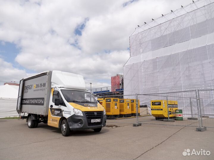 Генератор дизельный в аренду