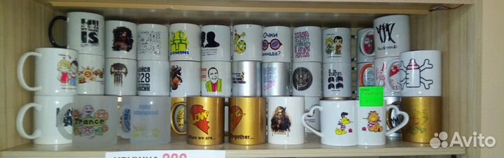 Кружки с именами картинками надписями Магазин