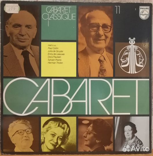 Пластинки серии Сabaret / Музыкальные спектакли