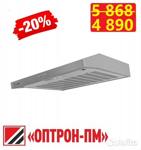 Вытяжка кухонная плоская нержавейка новая