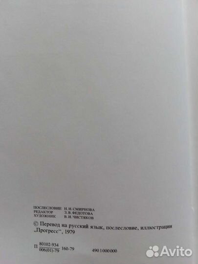 Жизнь Ренуара