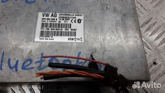 Блок управления Bluetooth seat leon 2 (91Z04XG01)