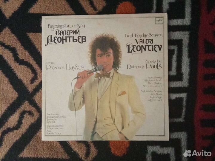 Бархатный сезон