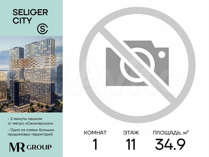 1-к. квартира, 34,9 м², 11/39 эт.