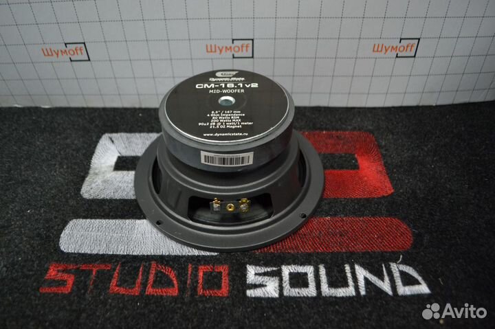 Акустика Dynamic State CM-16.1v2