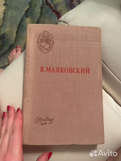 Владимир маяковский