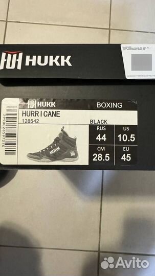 Боксерки Hukk Hurricane