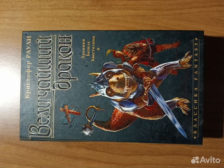 Книги про охоту, печи, камины, уход за собаками