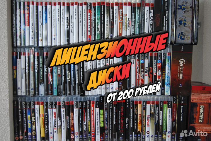 Игры для playstation 3/Ps3