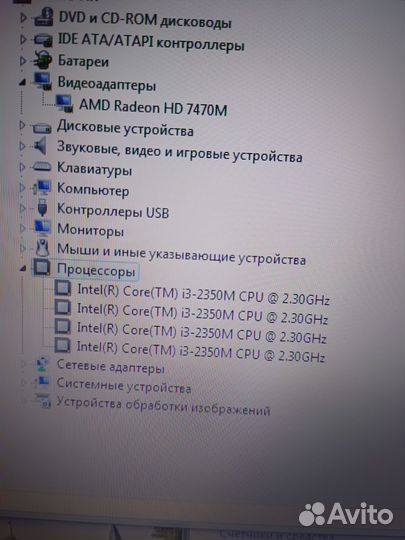 Продаю ноутбук asus на i3