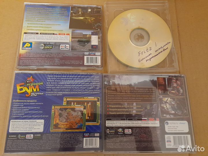 DVD фильмы, игры
