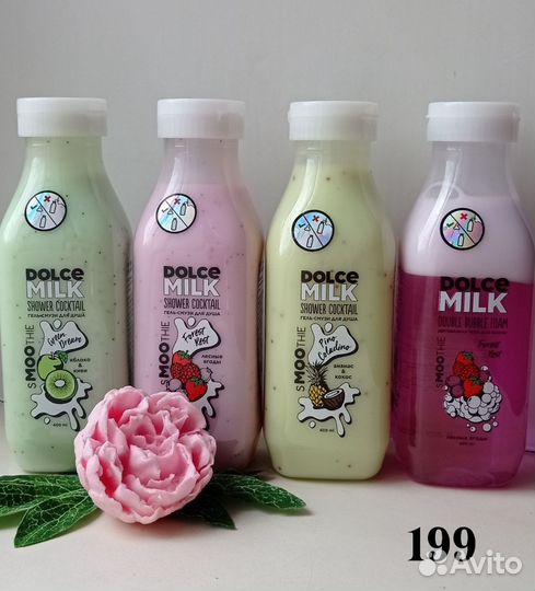 Dolce milk