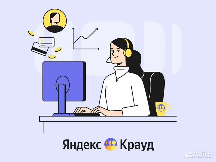 Оператор колл-центра со знанием английского языка