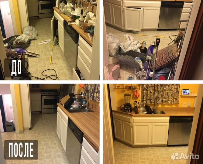 Клининг Уборка квартир