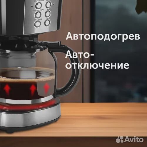 Кофеварка капельная RED solution RCM-M1529