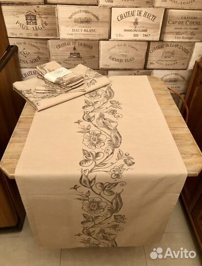 Текстиль «Бертилль» Comproir de Famille