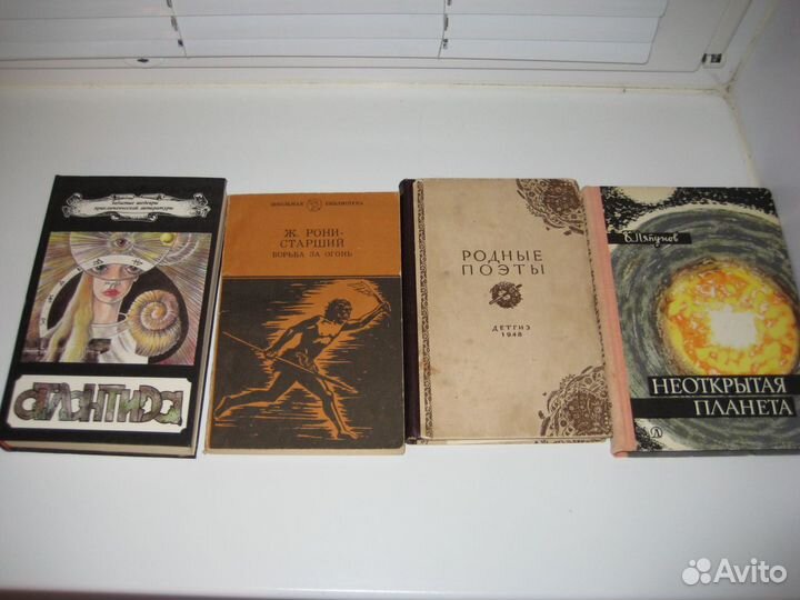 Книги