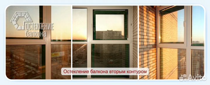 Пластиковые Окна Остекление балконов лоджий