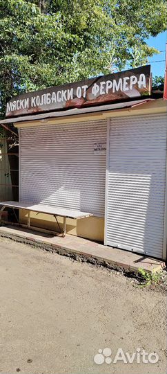 Торговая палатка с местом