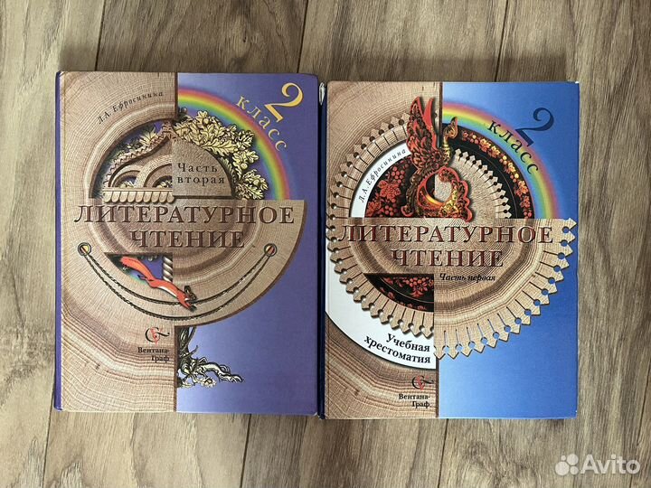 Книги для начальной школы