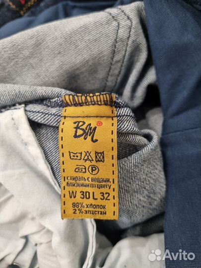 Джинсы для беременных 44-46