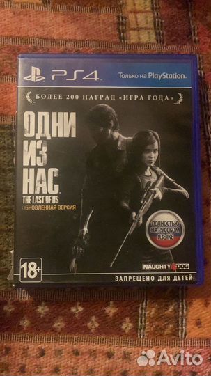 Продам игру