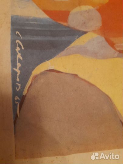 Плакат СССР. Скорость и комфорт.1969