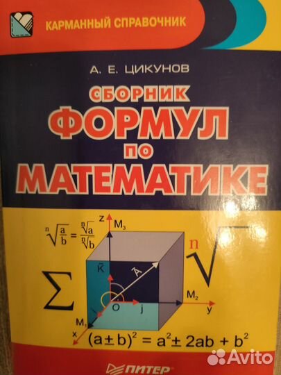 Уникальные книги по физике,механике и математике