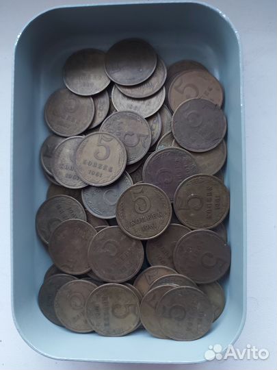 Советские монеты СССР